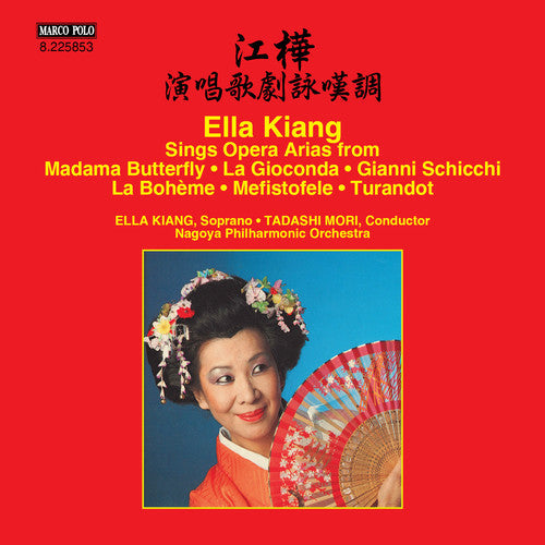 Kiang / Nagoya Philharmonic / Tadashi Mori: Ella Kiang Sings Arias from Operas - COMPACT DISCS