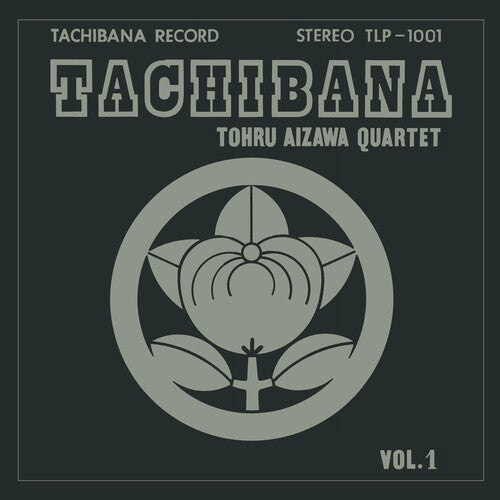 Tohru Aizawa Quartet: Tachibana - COMPACT DISCS