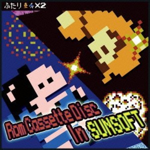 Game Music: Rom Cassette Disc In Sunsoft / O.S.T. - COMPACT DISCS