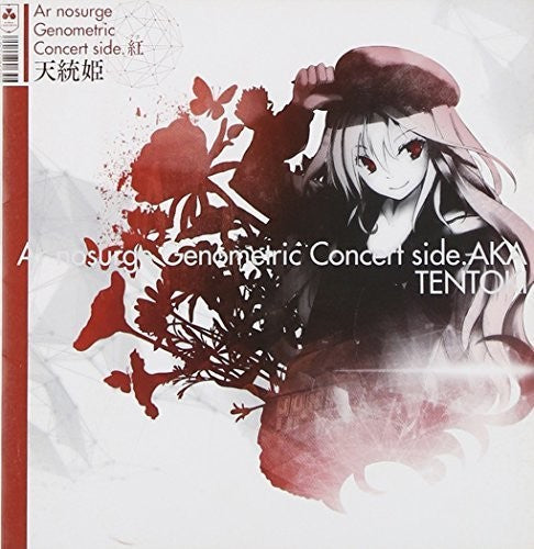 Game Music: Ar Nosurge Genometric Concert Ka -Tentouki / Ost - COMPACT DISCS