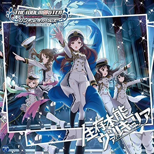 Game Music: Idolmaster Cinderella Girllight Master 04 Seizon - COMPACT DISCS
