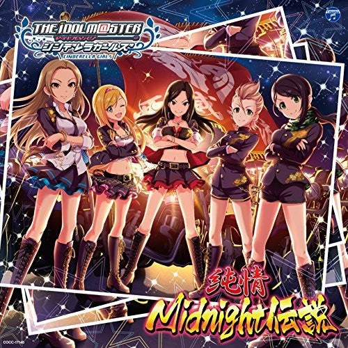 Game Music: Idolmaster Cinderella Girllight Master 05 Junjou - COMPACT DISCS