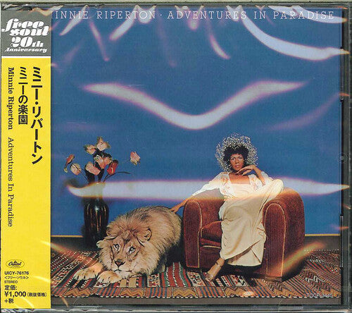 Minnie Riperton: Adventures in Paradise - COMPACT DISCS