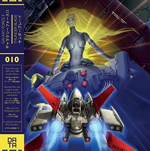 Galaxy Force II & Thunder Blade / O.S.T.: Galaxy Force II / Thunder Blade (Music From the Arcade Classics" - VINYL LP