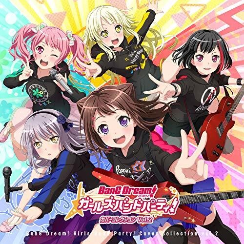 Game Music: Bang Dreami! Girls Band Party! Cover Collection 2 - COMPACT DISCS
