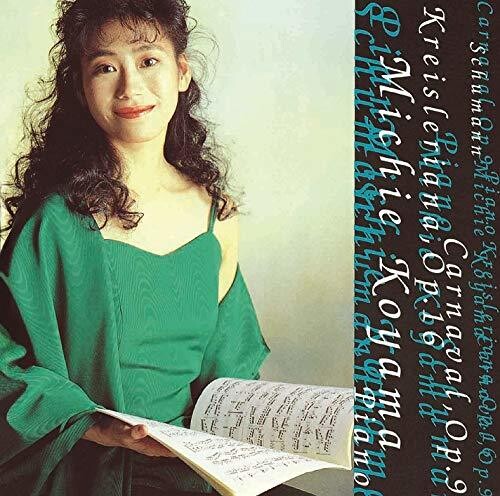 Schumann / Koyama, Michie: Schumann: Carnaval / Kreisleriana - COMPACT DISCS