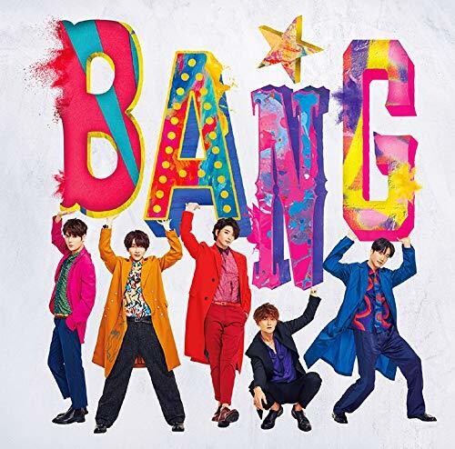 Supernova: Bang (Version B) (Incl. Bonus Track) - COMPACT DISCS