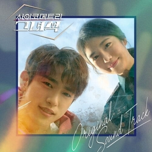 He Is Psychometric / O.S.T.: He Is Psychometric - Korean Soundtrack (Includes Postcard + MiniPoster) - COMPACT DISCS