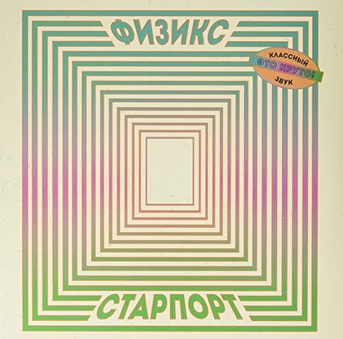 Physics: Starport - VINYL LP