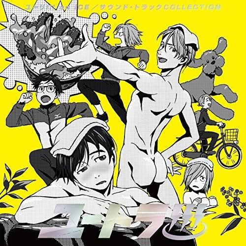 Game Soundtrack: Yuri!!! On Ice (Yutora!!!) (Original Soundtrack) - COMPACT DISCS
