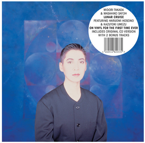 Midori Takada: Lunar Cruise - VINYL LP