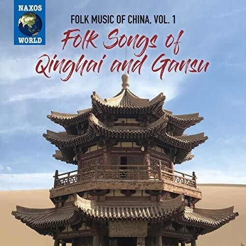 Various Artists: Folk Music of China 1 - COMPACT DISCS