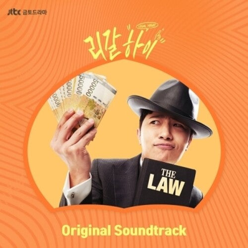 Legal High / O.S.T.: Legal High - COMPACT DISCS