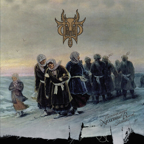 Sivyj Yar: Burial Shrouds - COMPACT DISCS