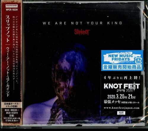 Slipknot: We Are Not Your Kind (Bonus Track) - COMPACT DISCS