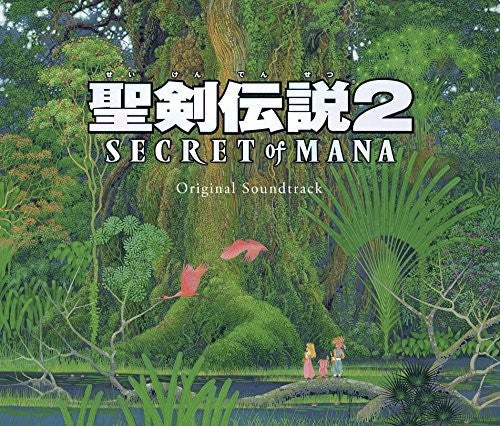 Game Music: Seiken Densetsu 2 Secret Of Mana (Original Soundtrack) - COMPACT DISCS