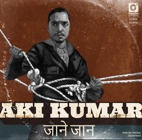 Aki Kumar: Jaan e Jaan / Kisi Ki Muskurahaton Pe - 7-INCH SINGLE