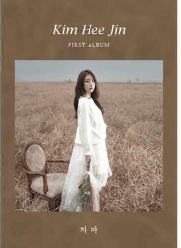 Kim Hee Jin: Kim Hee Jin (First Album) (incl. 40pg Booklet) - COMPACT DISCS