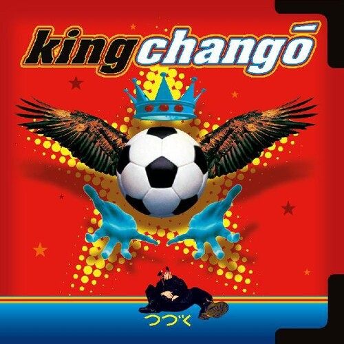 King Changó: King Chango - VINYL LP