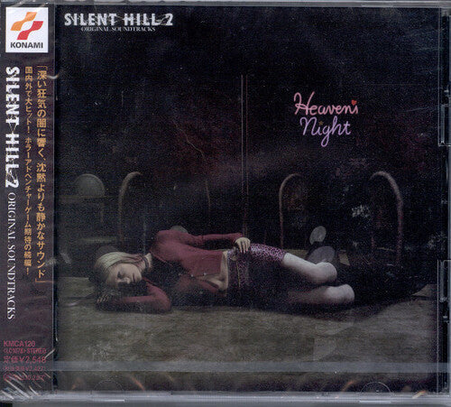 Silent Hill 2 (Game Music) / O.S.T.: Silent Hill 2 (Game Music) (Original Soundtrack) - COMPACT DISCS