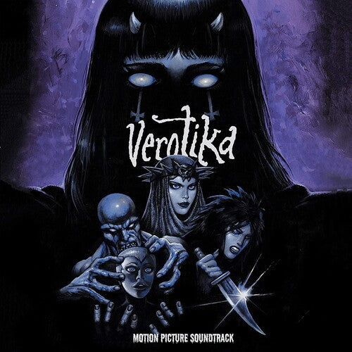 Danzig: Verotika (Motion Picture Soundtrack) - VINYL LP