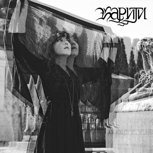 Kariti: Covered Mirrors - COMPACT DISCS