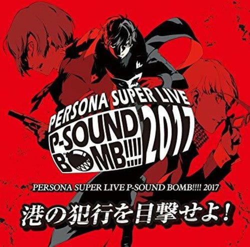 Persona Super Live: Persona Super Live P-Sound Bomb!!!! 2017 - COMPACT DISCS