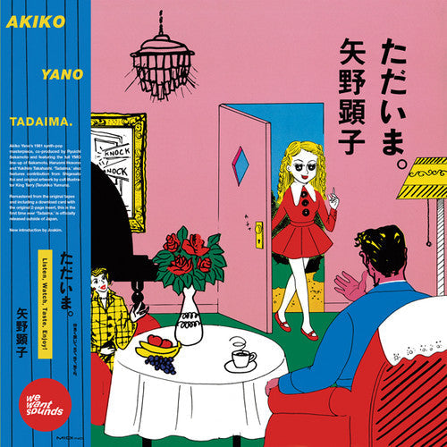 Akiko Yano: Tadaima. - COMPACT DISCS