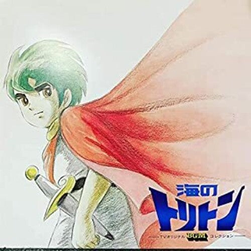 Hiromasa Suzuki: Umi No Toriton TV BGM Best Sound Collection - VINYL LP