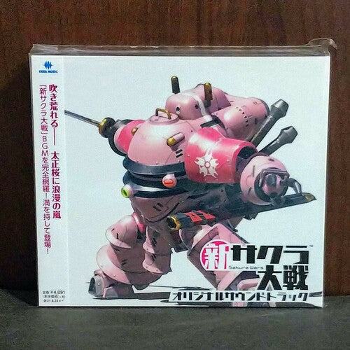 Sakura Wars: Sakura Wars: Shin (Original Soundtrack) - COMPACT DISCS