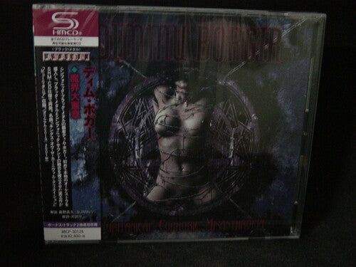 Dimmu Borgir: Puritanical Euphoric Misanthropia (SHM-CD w/Bonus Material) - COMPACT DISCS