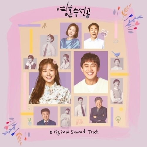 Soul Mechanic (Kbs TV Drama) / O.S.T.: Soul Mechanic (KBS TV Drama Soundtrack) - COMPACT DISCS