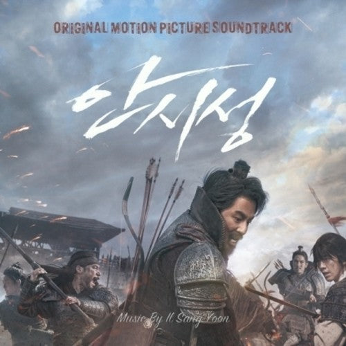 Great Battle / O.S.T.: Great Battle / O.S.T. - COMPACT DISCS