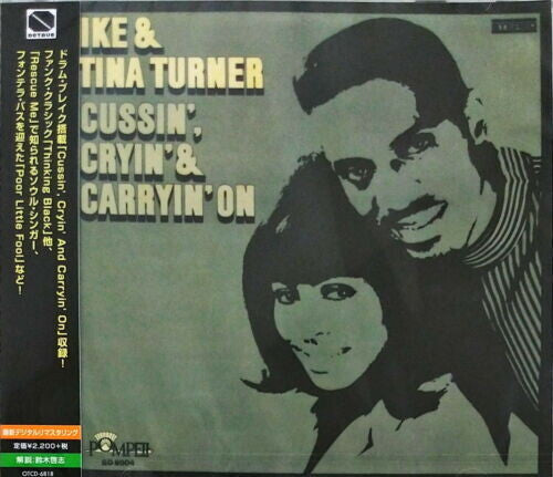 Ike & Tina Turner: Cussin', Cryin' & Carryin' On (Remastered) - COMPACT DISCS