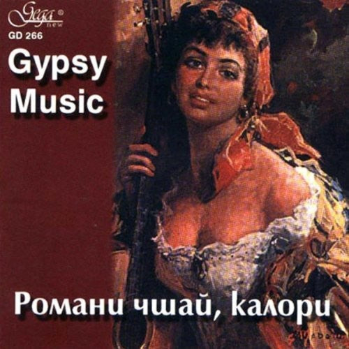 Kalman Lendvay: Gypsy Music - COMPACT DISCS
