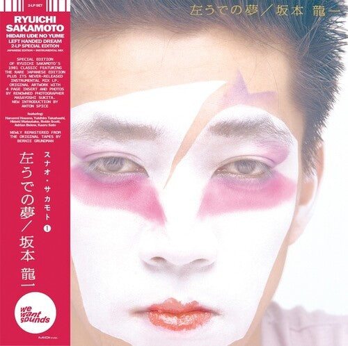 Ryuichi Sakamoto: Hidari Ude No Yume - VINYL LP