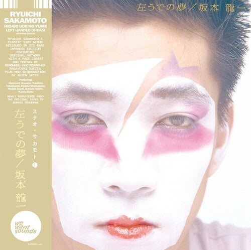 Ryuichi Sakamoto: Hidari Ude No Yume - VINYL LP
