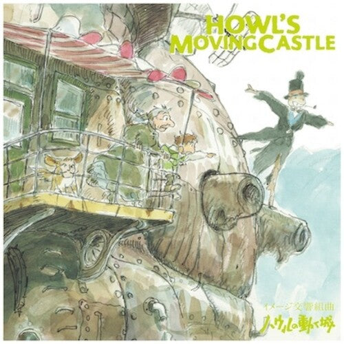Joe Hisaishi: Howl's Moving Castle: Symphonic Suite (Original Soundtrack) - VINYL LP