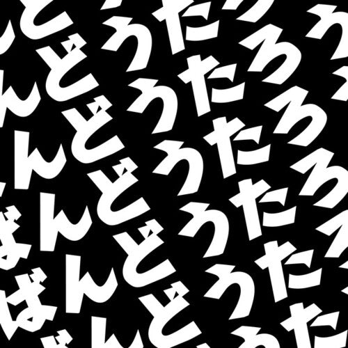 Sugai Ken: Tone River - VINYL LP