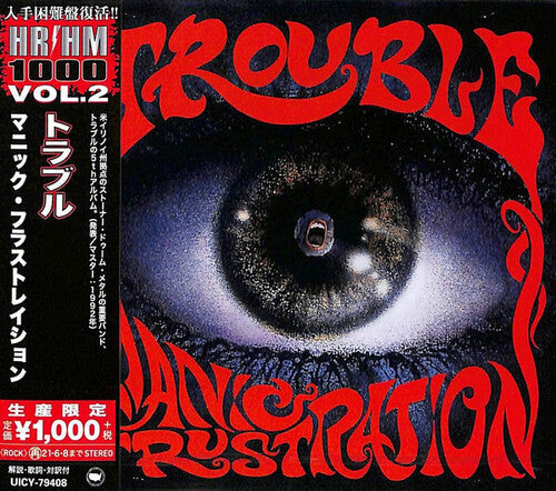 Trouble: Manic Frustration - COMPACT DISCS