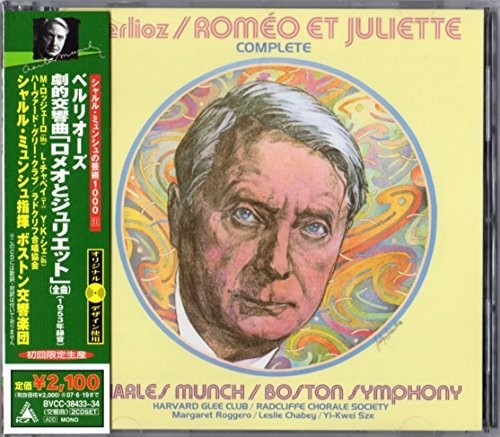 Munch / Roggero / Bso: Romeo Et Juliette - COMPACT DISCS
