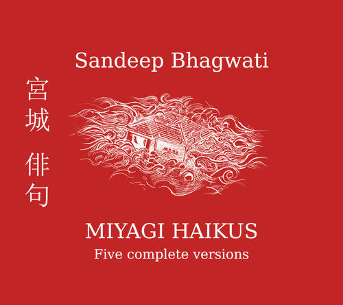 Sandeep Bhagwati: Miyagi Haikus - COMPACT DISCS