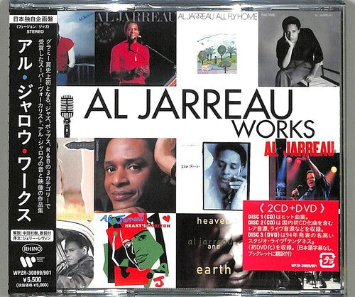 Al Jarreau: Al Jarreau Works (Limited Edition) (2CD+DVD NTSC Region 0) - COMPACT DISCS