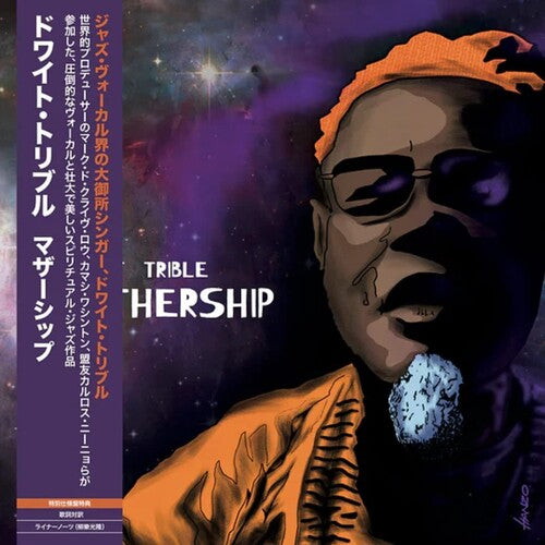 Dwight Trible: Mothership - VINYL LP