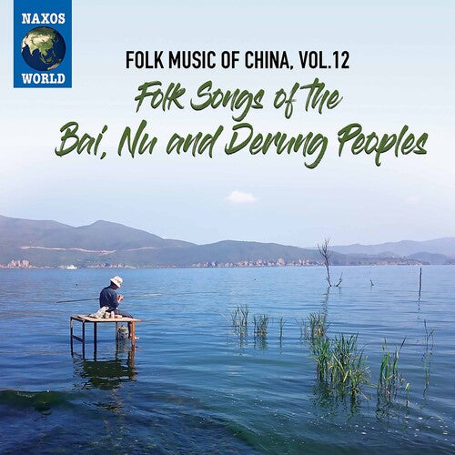 Various Artists: Folk Music of China 12 - COMPACT DISCS