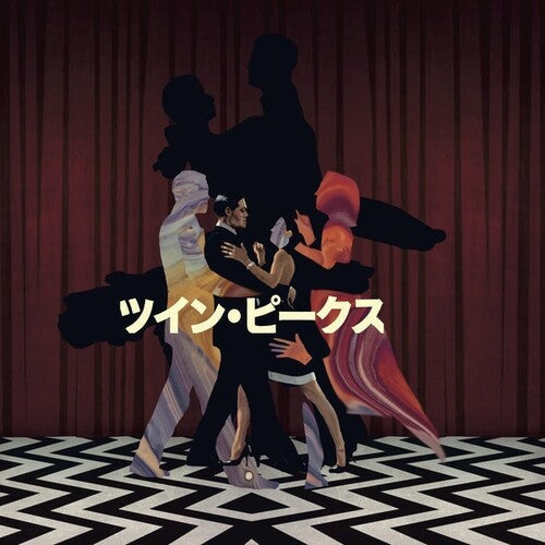 Zefzeed: Dancing In Your Room - 12-INCH SINGLE