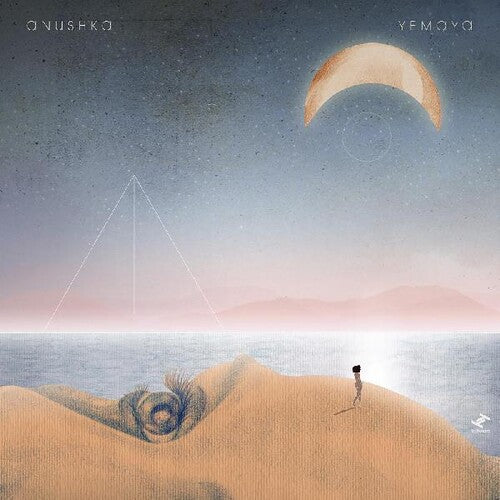Anushka: Yemaya - COMPACT DISCS
