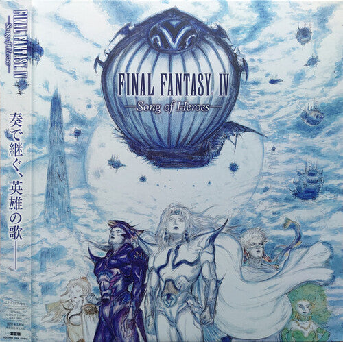 Game Music: Final Fantasy 4 (Song Of Heroes) / O.S.T. - VINYL LP