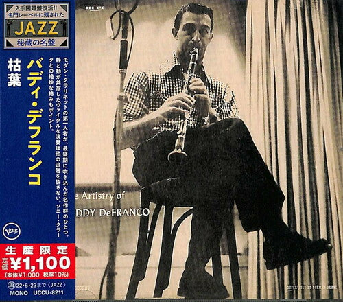 Buddy DeFranco: Autumn Leaves (Japanese Reissue) - COMPACT DISCS