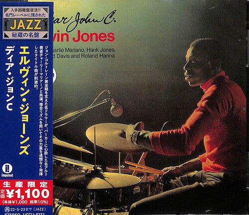 Elvin Jones: Dear John C. (Japanese Reissue) - COMPACT DISCS